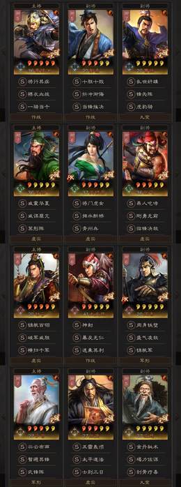 四队高红主力，性价比高