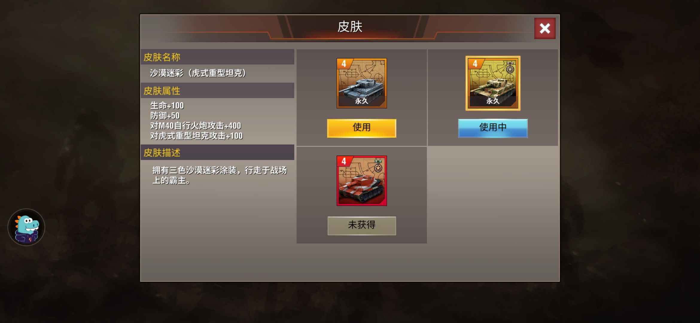 二战风云2【99级】二万钻四证准五虎带皮官神炮白银
