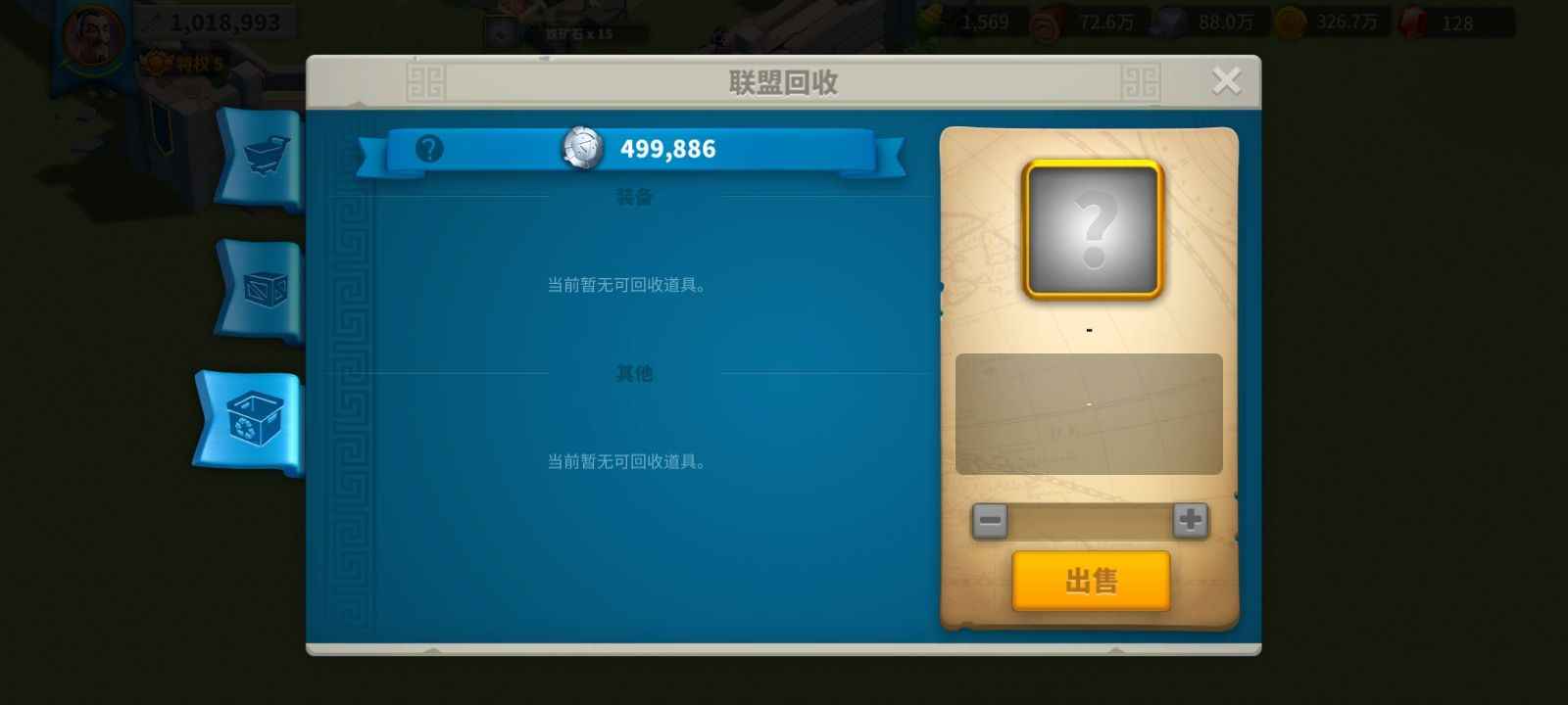 万国觉醒537新区双17堡科技满可移民