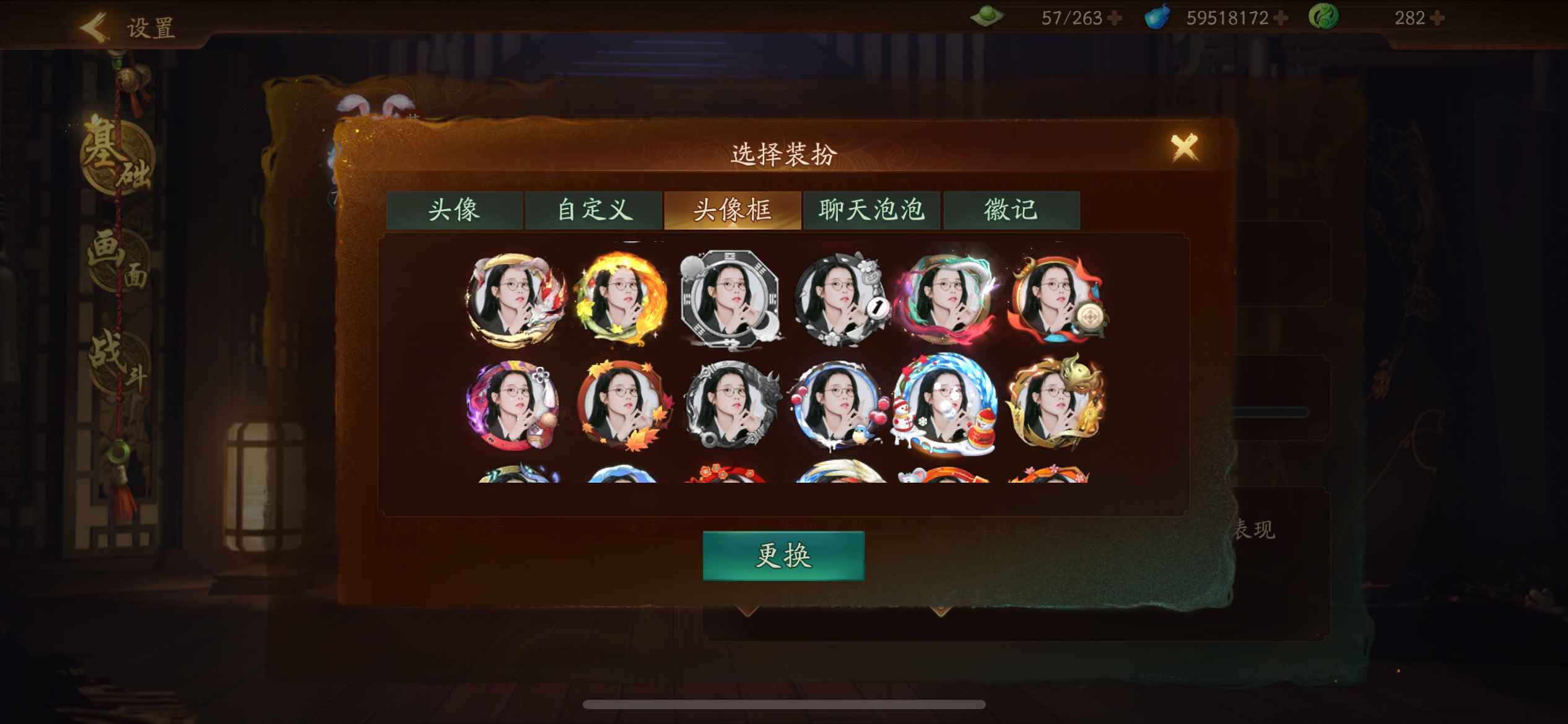 神都夜行录【苹果版】【70级】10满阶异 粉卡全 各种特效