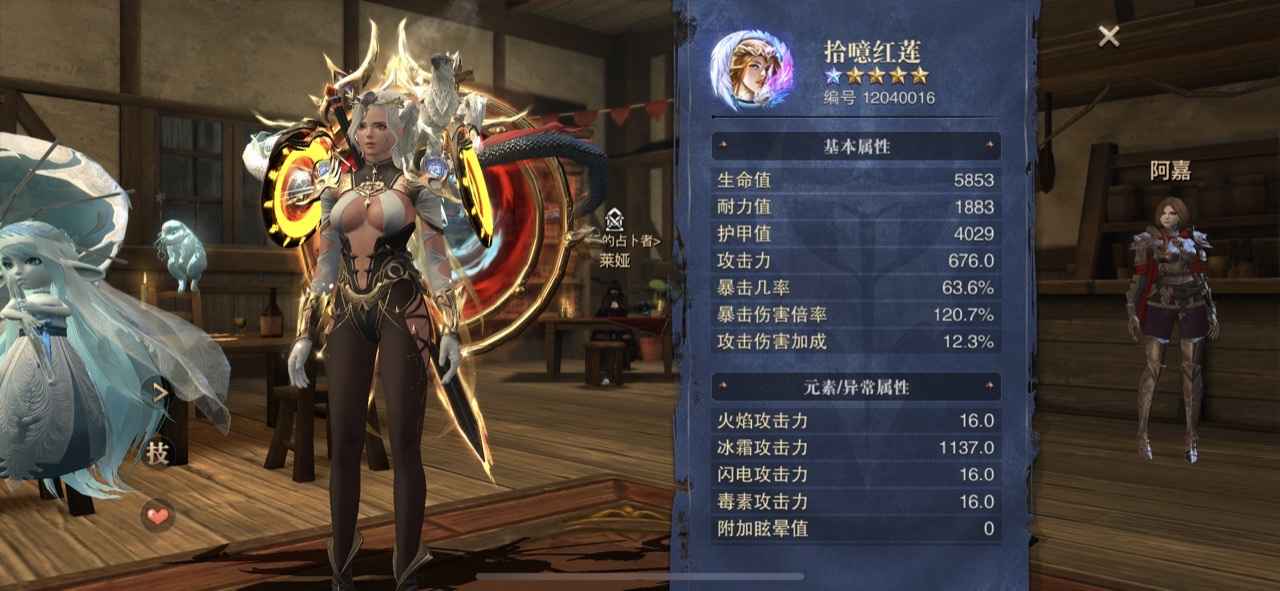 猎魂觉醒【苹果版】【80级双剑】淬火重燃 时装达人号