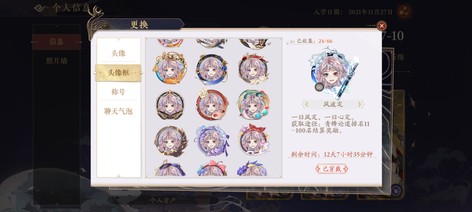 【60级】满破了了小季何必逍遥月灵5