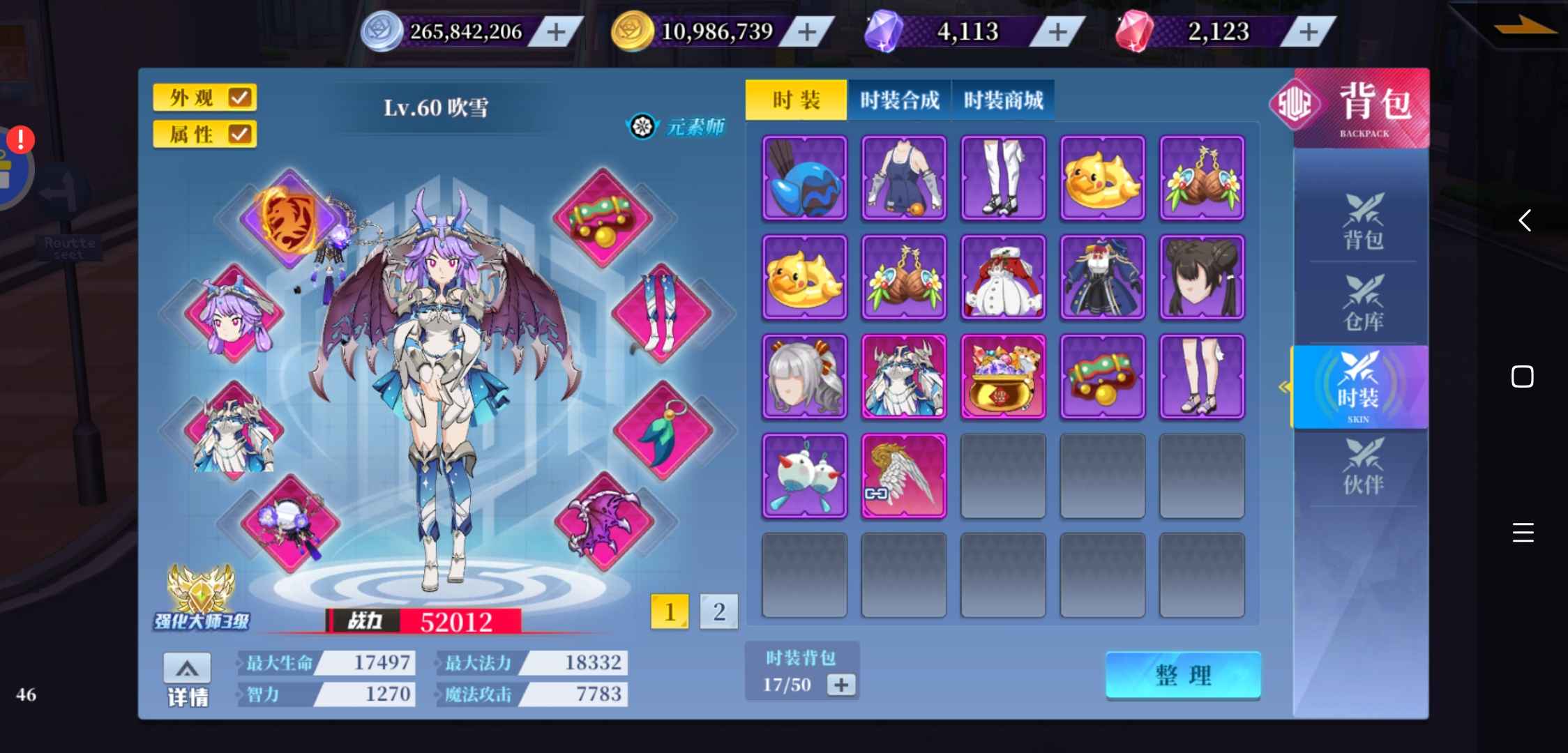 神陵武装【60级】出个团本天空大乃
