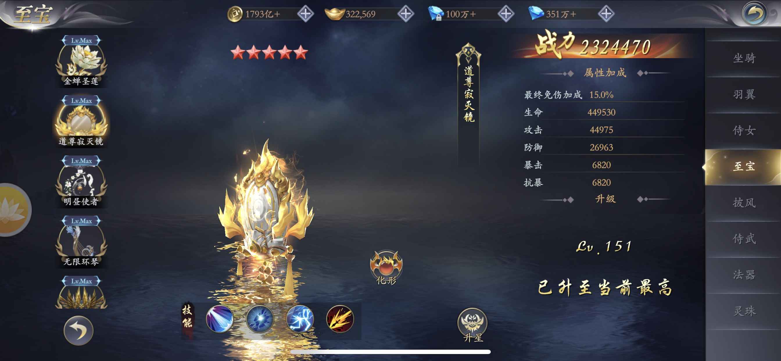 漂在江湖【苹果版】【1350级】20万亿战买到就是赚到诚心可刀
