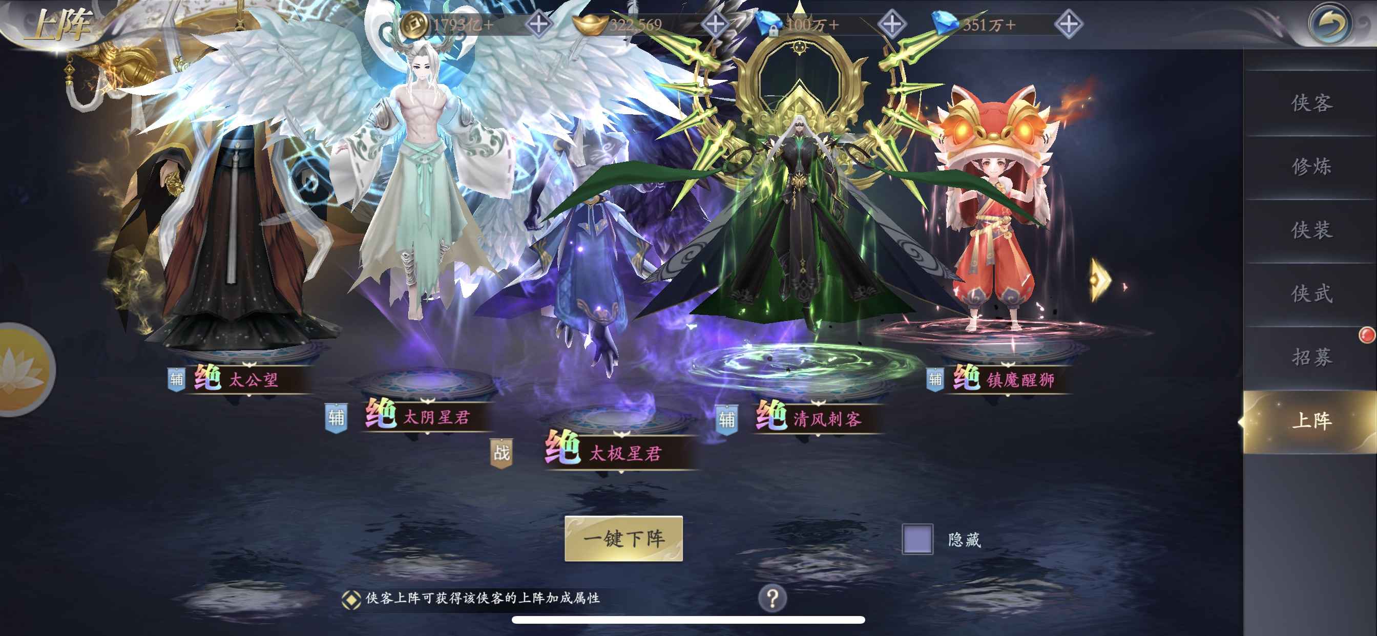 漂在江湖【苹果版】【1350级】20万亿战买到就是赚到诚心可刀