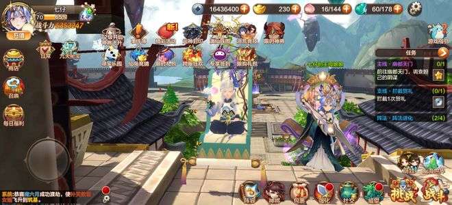 封神召唤师【69级】3ur满星玉清T0王母魔王