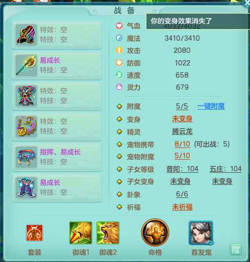 神武4（端游）【99级狮驼.无】紫气东来手机可换绑无qq邮箱