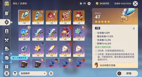 【25级】5金纳西妲公子带专武三改送邮7