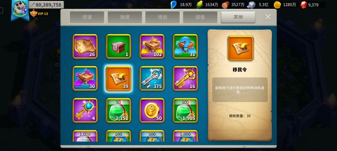 万国觉醒（外服）【2525级】8000w步兵号出售，可刀