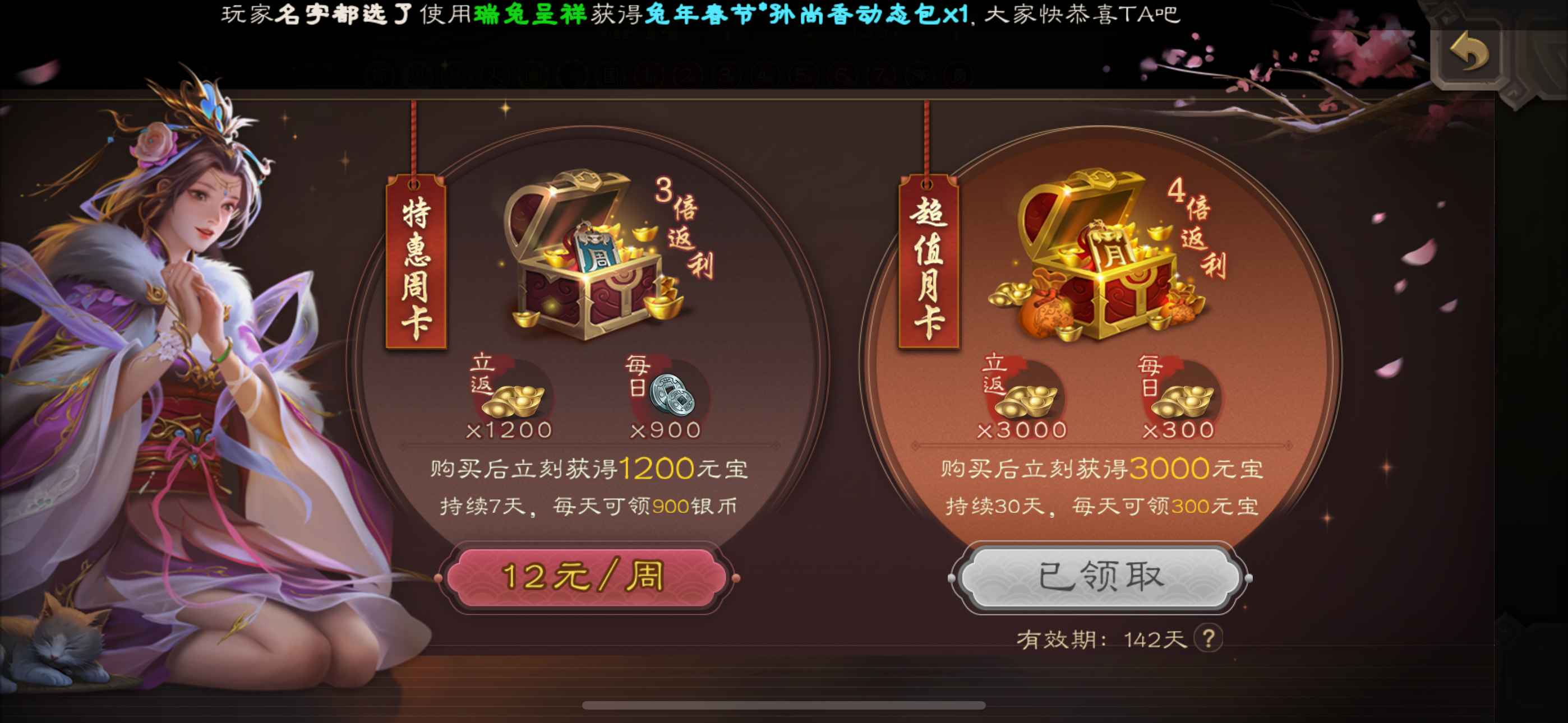激安大特価！】 ツインズダフ✨連休赤字在庫処分✨・ω・様 ぬいぐるみ