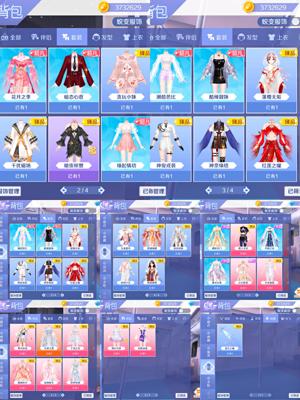 QQ炫舞手游一号双区，大区5稀世双神器