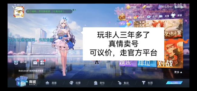 非人学园【30级】【非人学园】全英雄 125皮肤