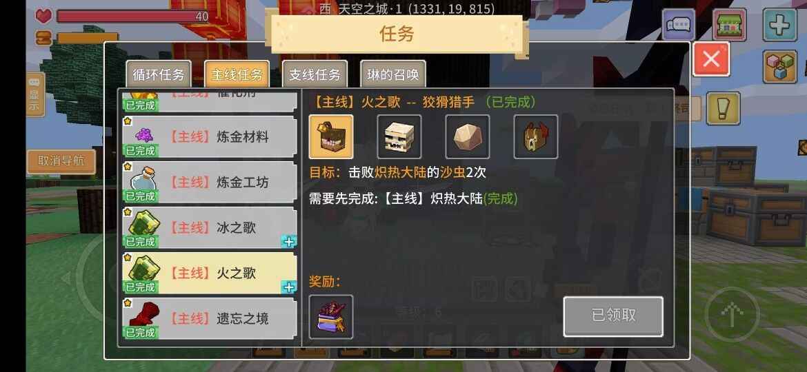 奶块【666级】可伯爵狗双子龙女武神（冰火号）