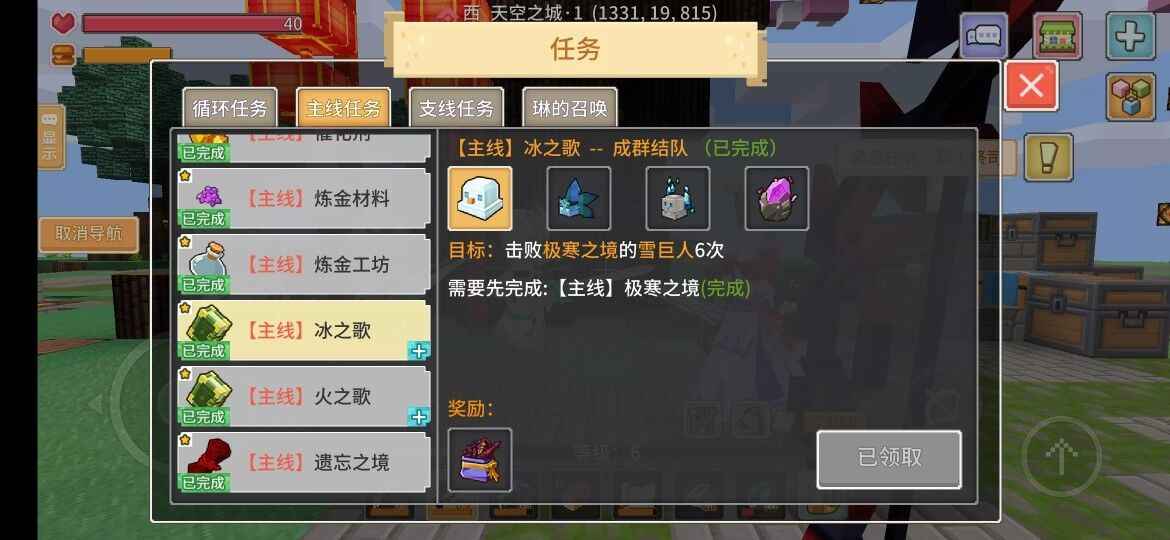 奶块【666级】可伯爵狗双子龙女武神（冰火号）