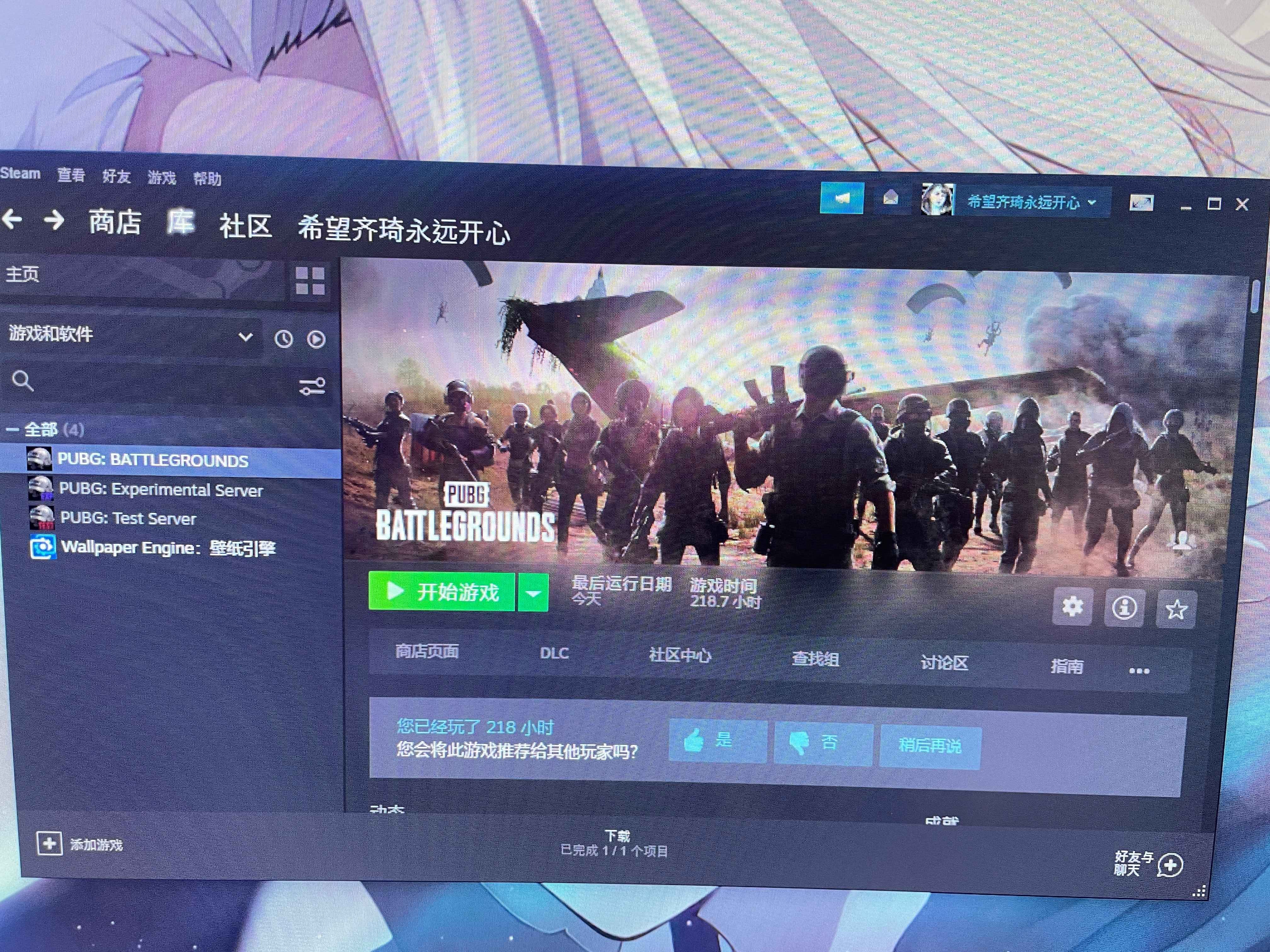 绝地求生（PUBG）可排位皮肤小号生存217级