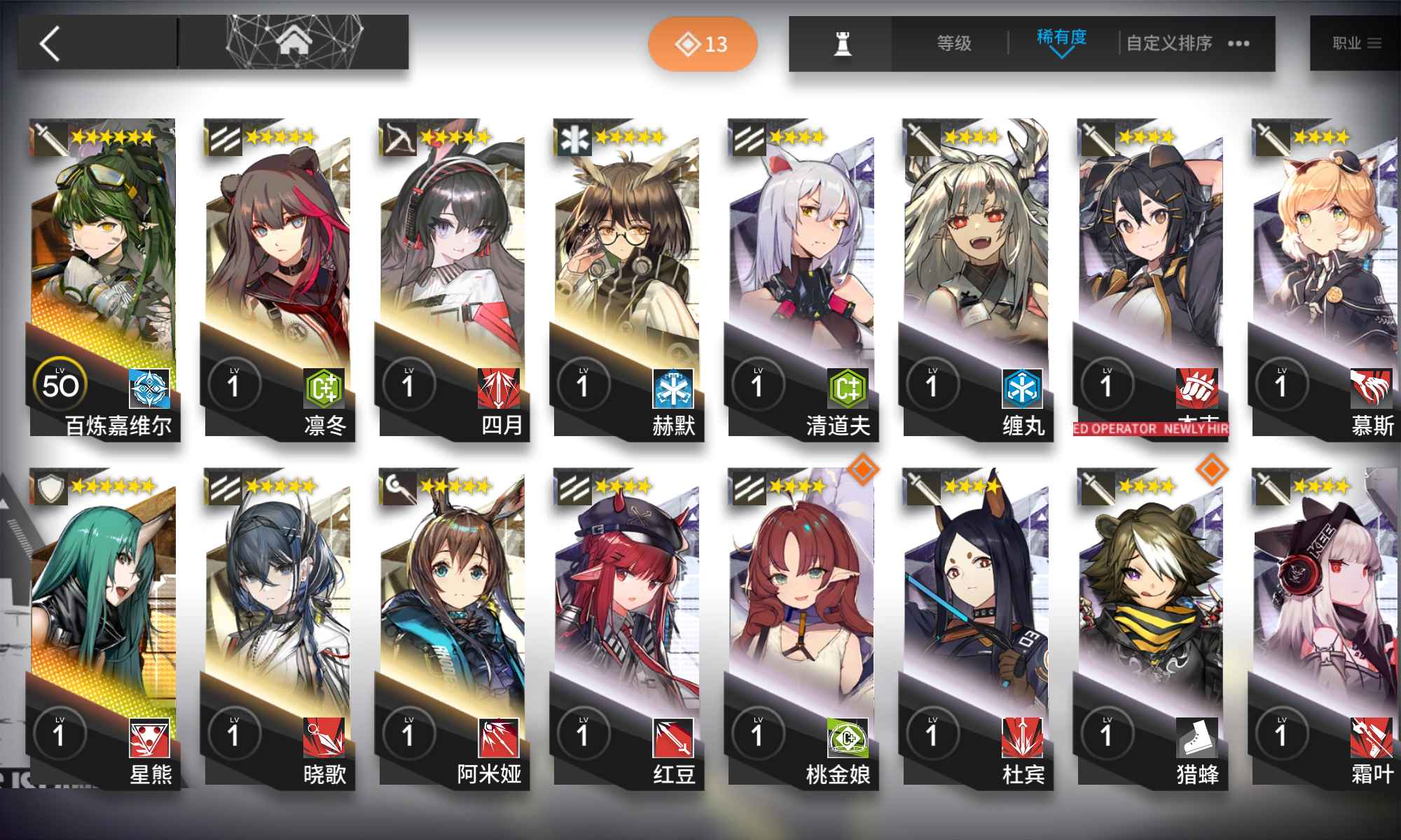 明日方舟【2级】百炼嘉维尔，副本资源丰富，活绑