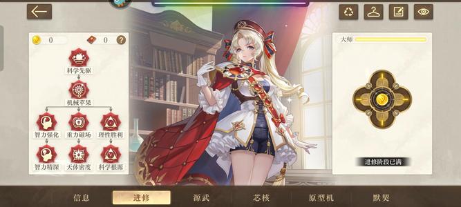 空之要塞：启航【60级】满精满改超多皮肤号