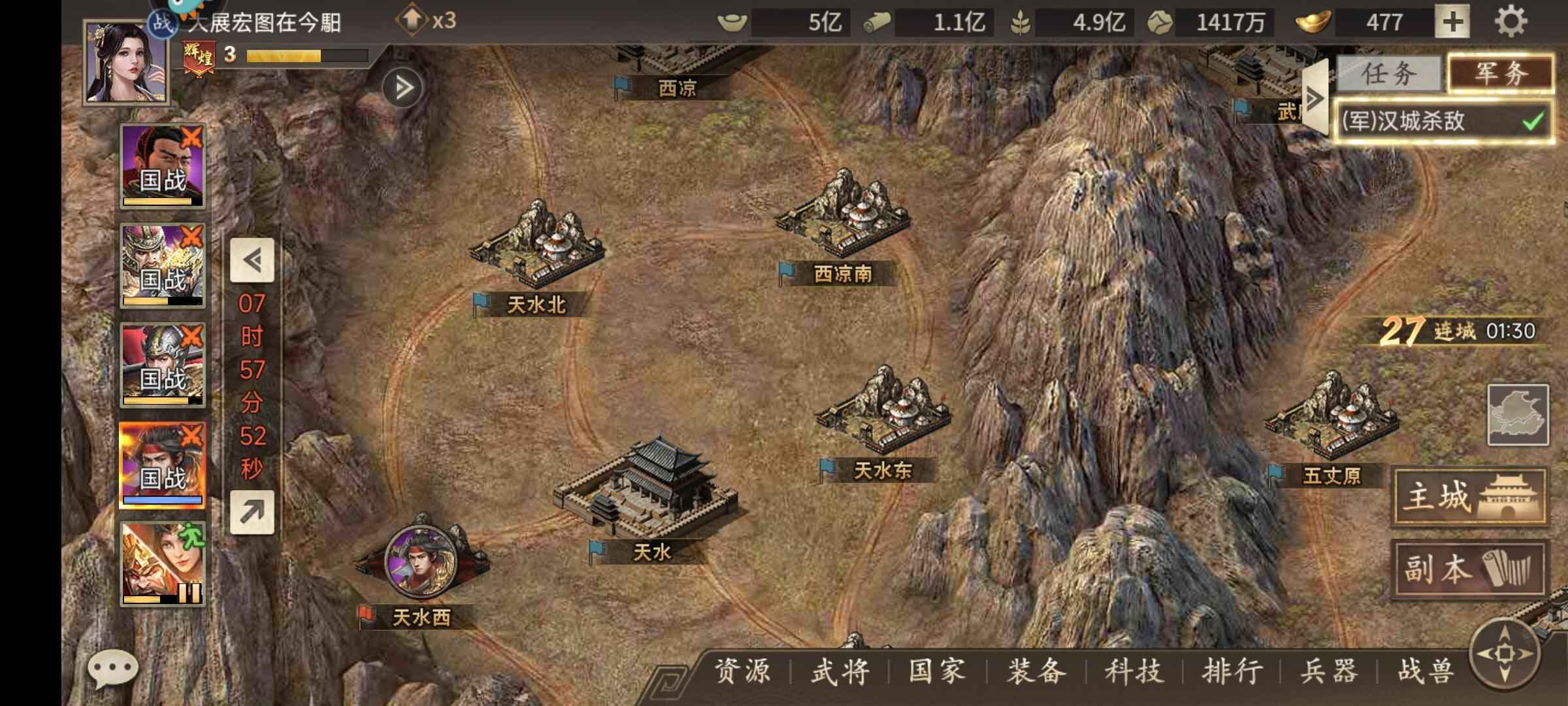 攻城掠地【魏.一品.333级】十珍，传奇赵云、曹操，年卡至尊