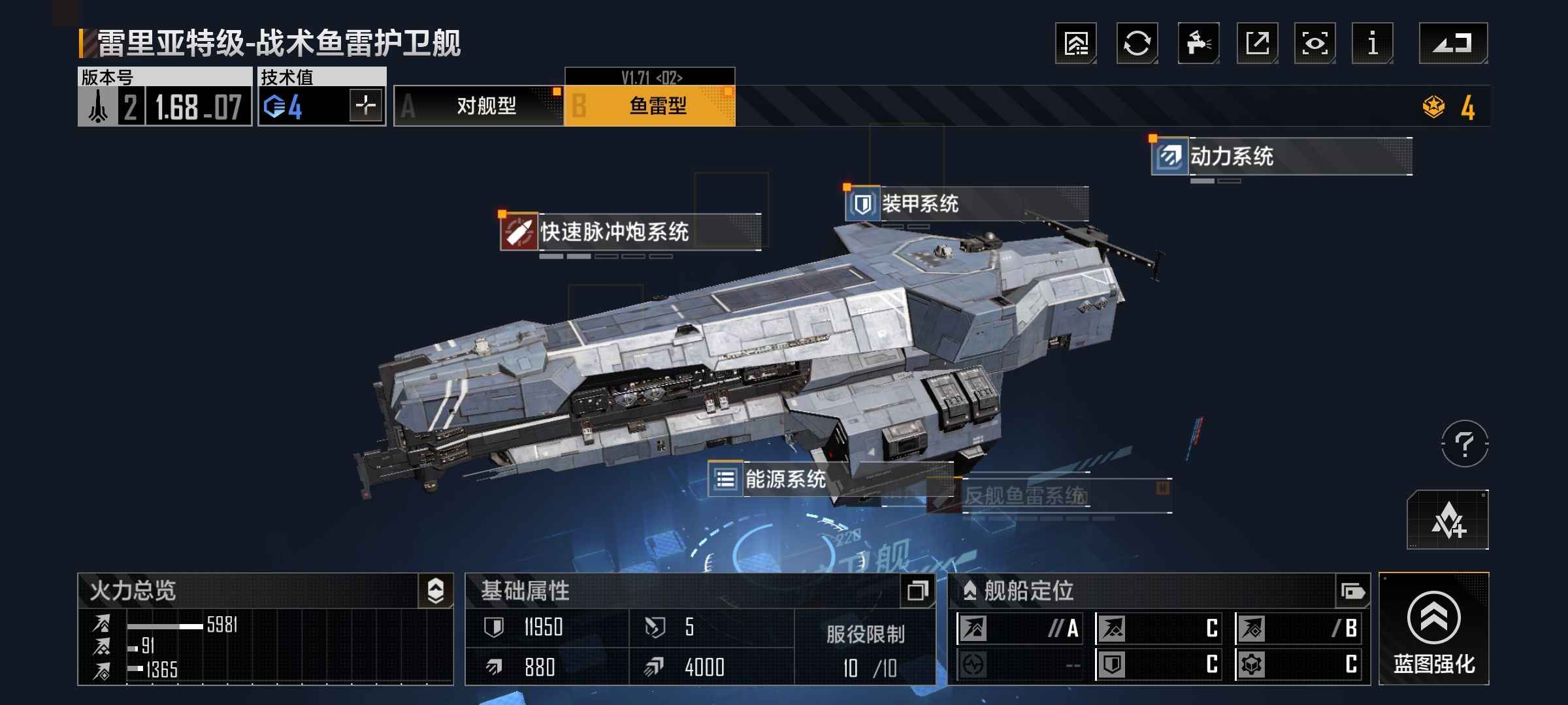 无尽的拉格朗日【56级】工作太忙，没时间玩，卖号