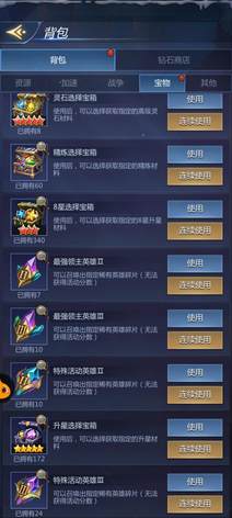 【60级】卖圣物钱7红4金包移民220区4