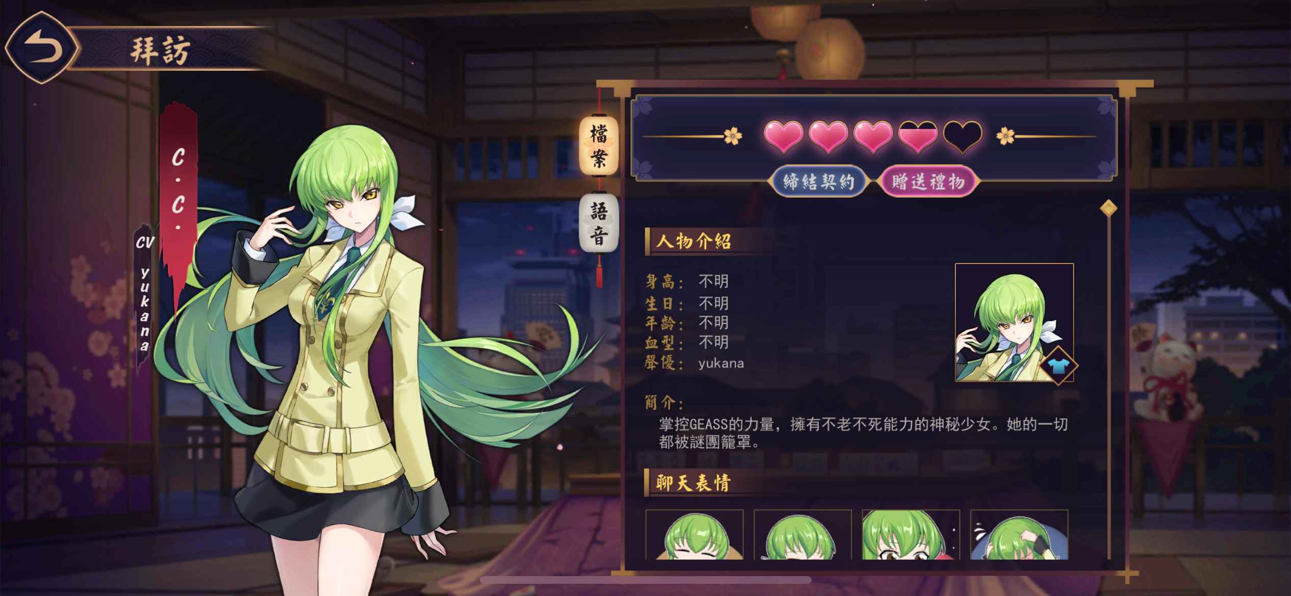 雀魂麻將雀魂诚心出