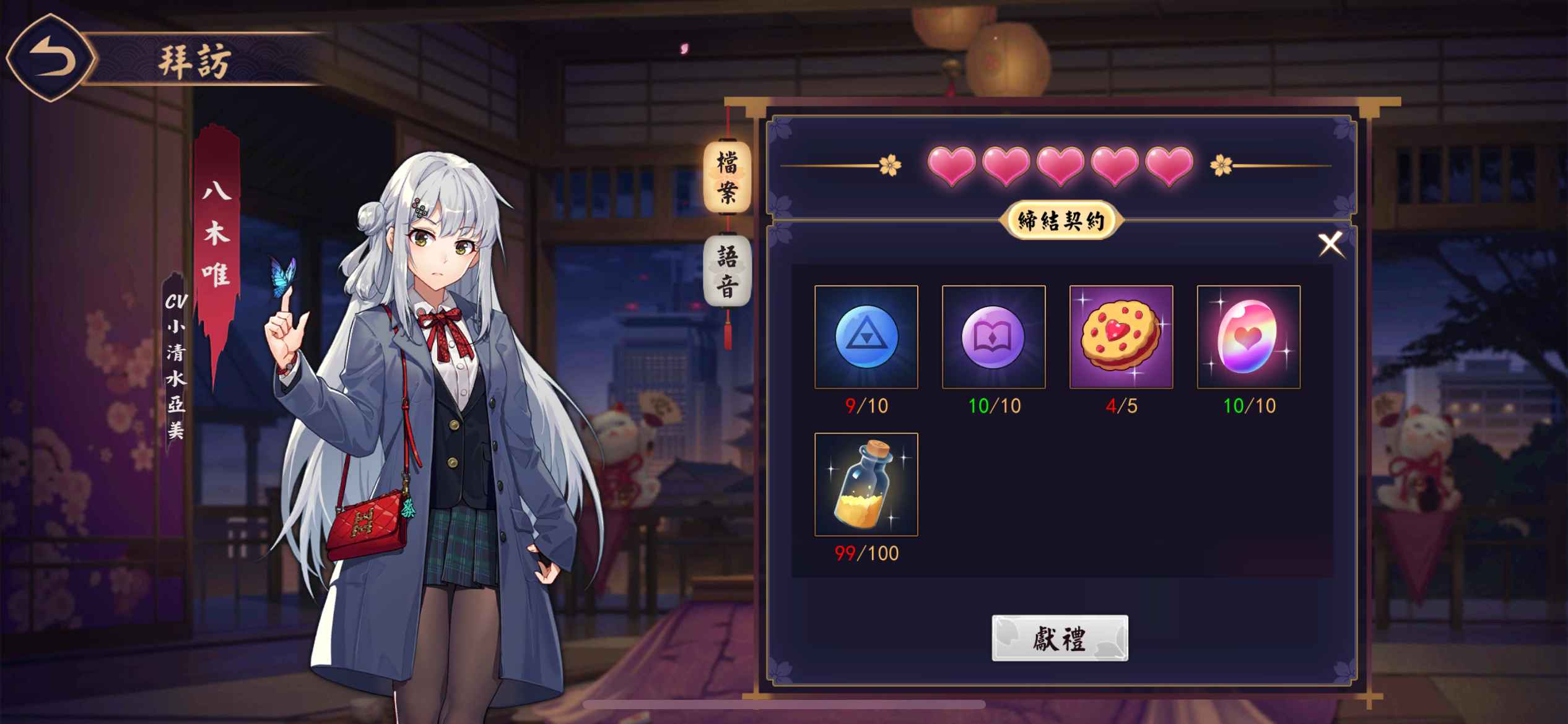 雀魂麻將雀魂诚心出