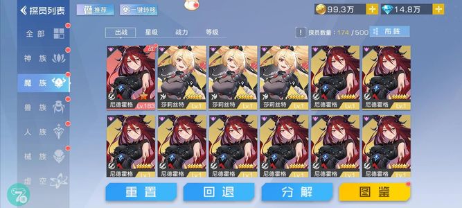 双生幻想【44级】十七星魔龙加八本体，重氪金