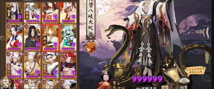 阴阳师【60级】全图鉴，超多资源，皮肤