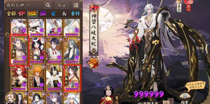 阴阳师【60级】全图鉴，超多资源，皮肤