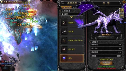 天使之战【异能者.618级】出售618法师