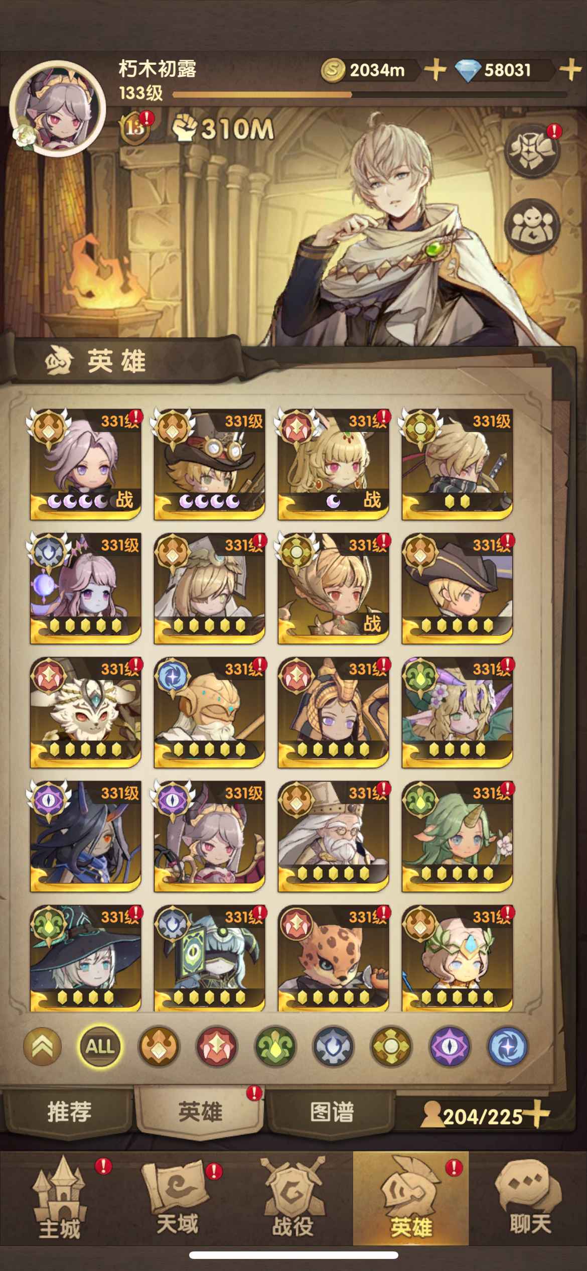 异世代：光与魔法【苹果版】【131级】四限定最低红甩卖，回个独眼的钱