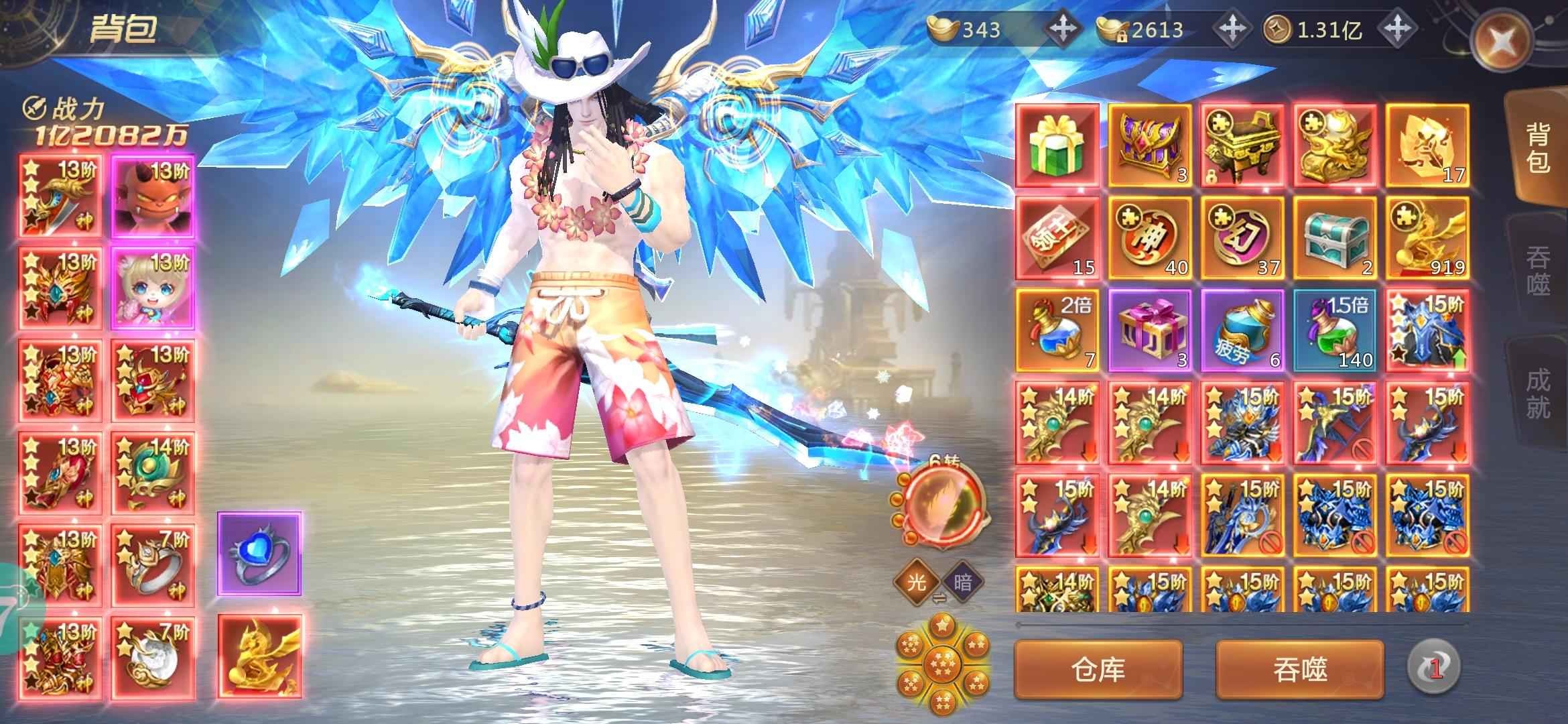 绝世仙王【300级】玩折扣号的秒