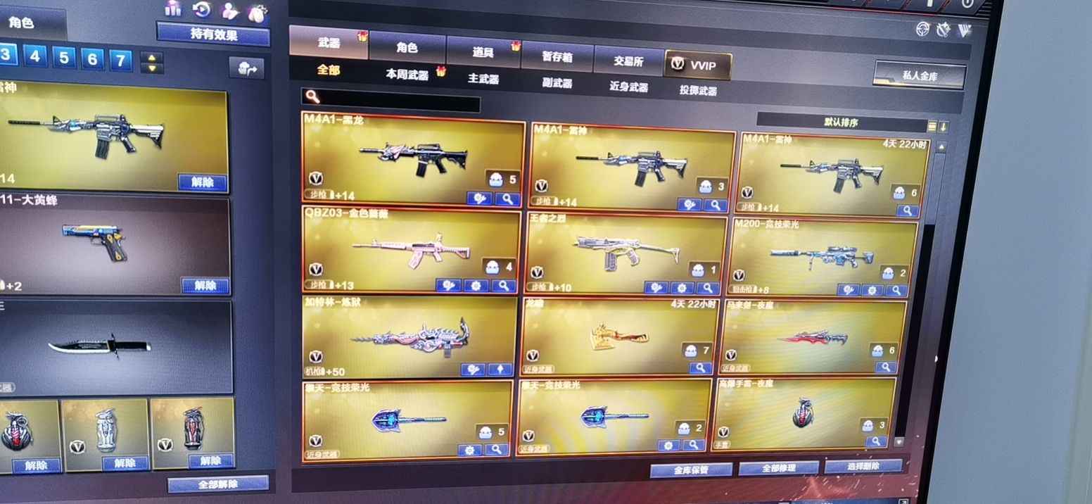 穿越火线（CF）【102级】北部31v可二次7套荣光投掷