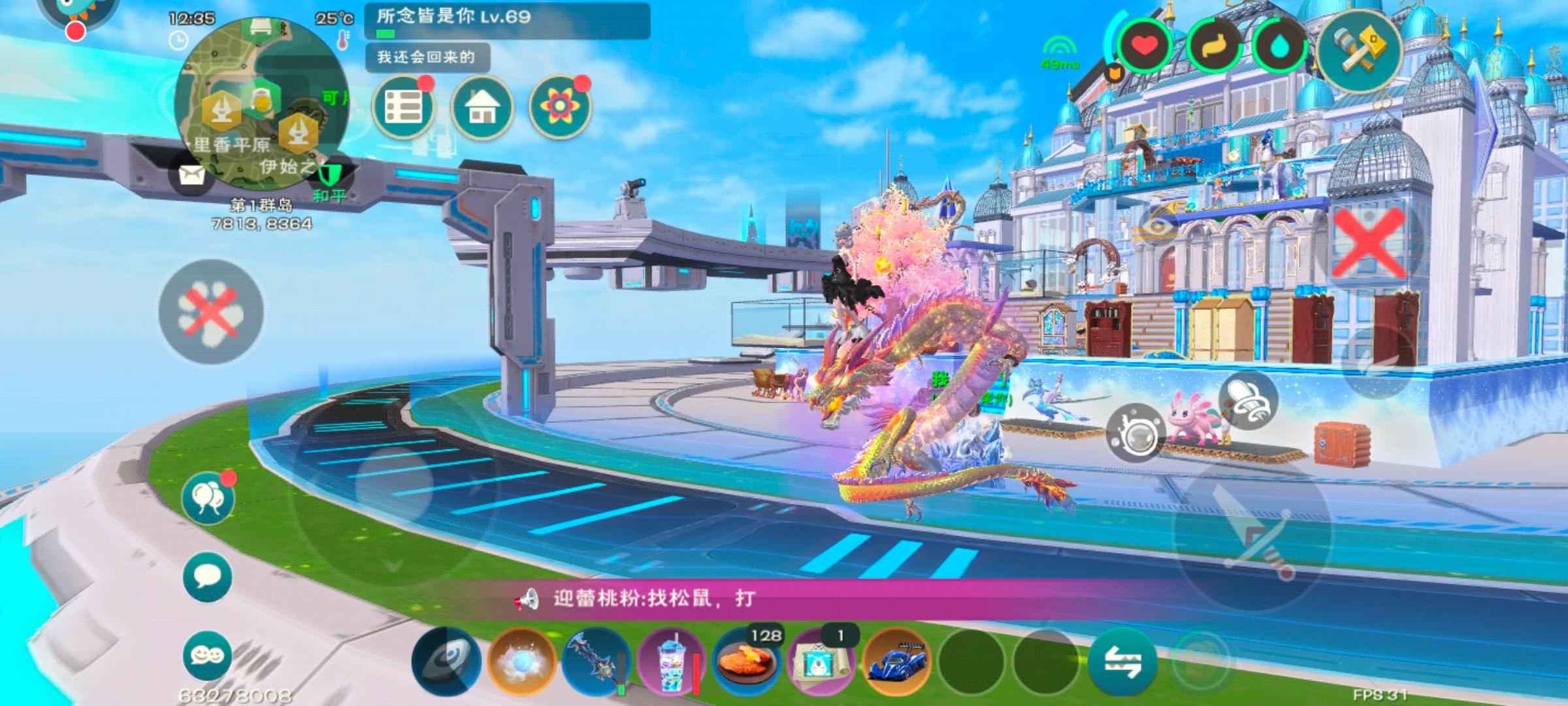 创造与魔法云龙寂夜独角兽六虎飞天家恐龙套