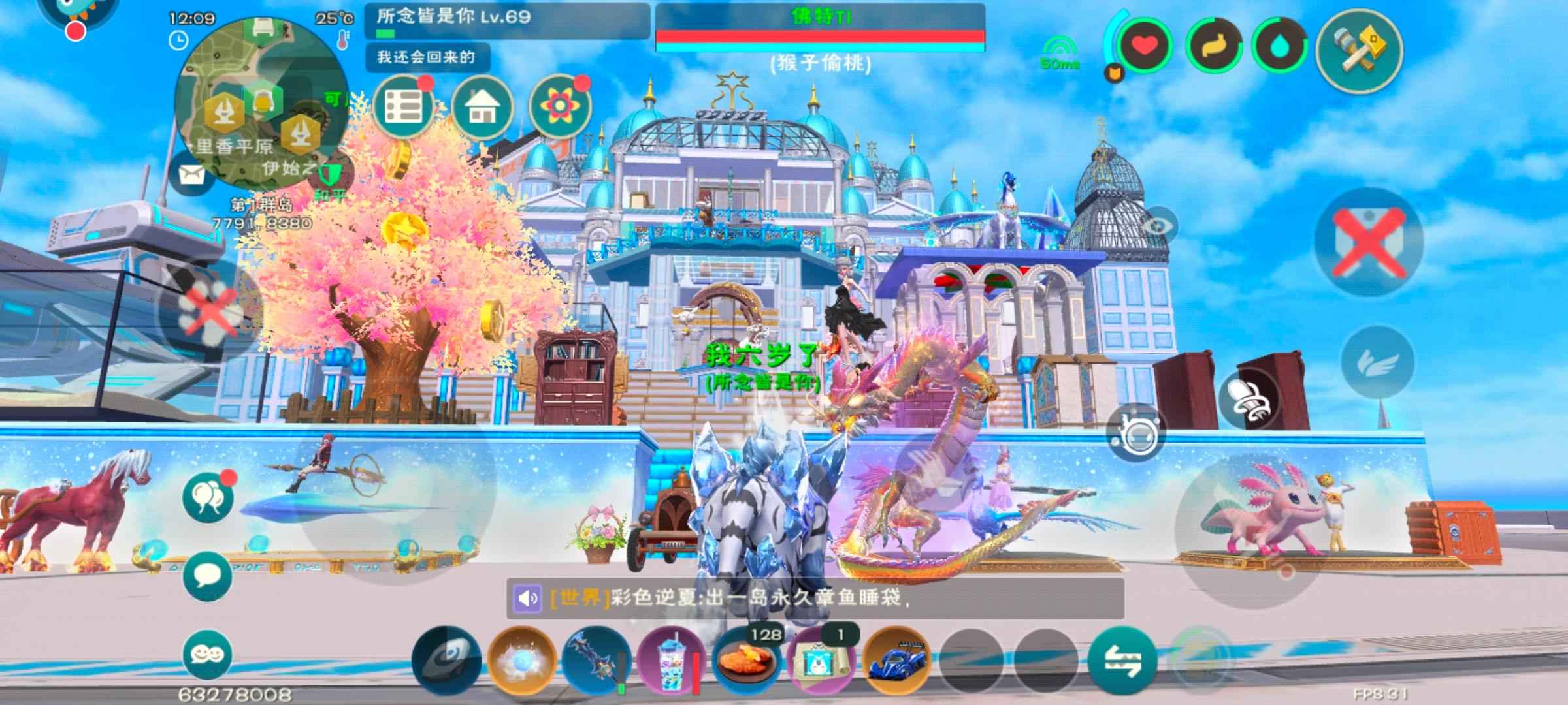 创造与魔法云龙寂夜独角兽六虎飞天家恐龙套