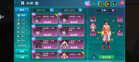 金龙六虎六鼠满级内丹8级魔法10