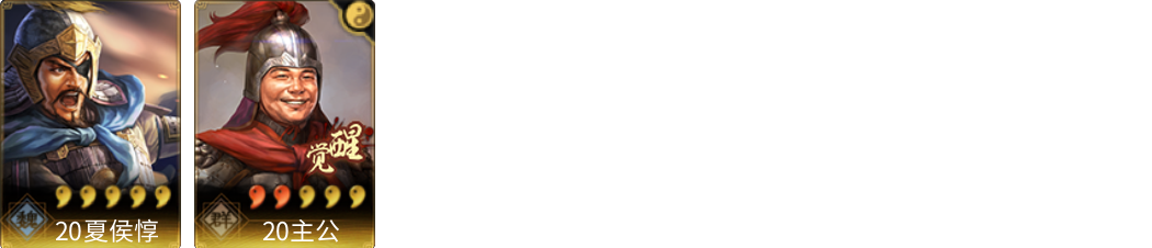 武将图片列表