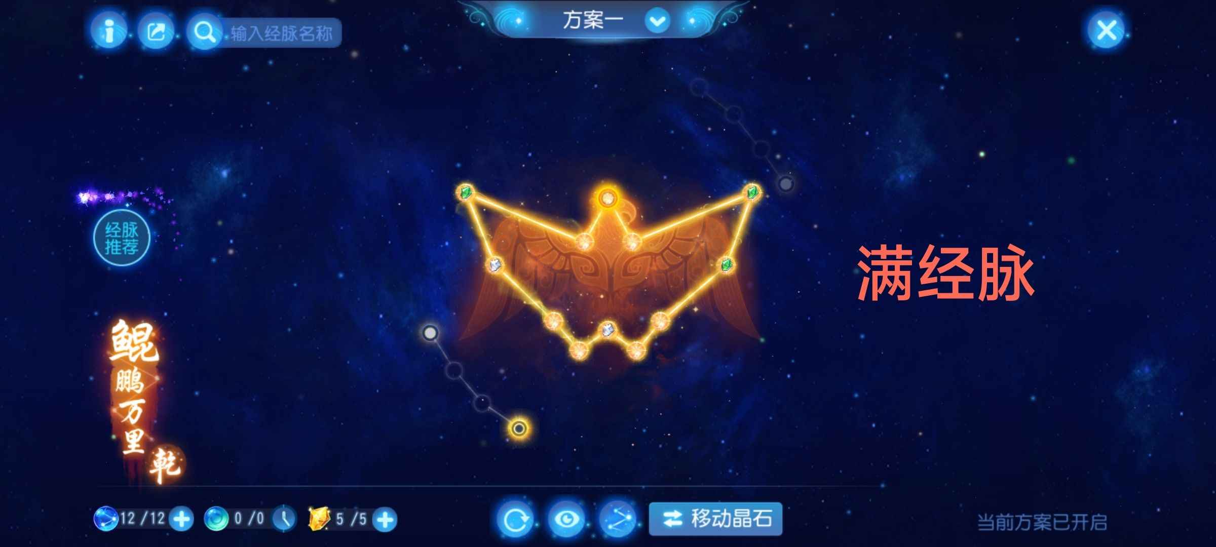 梦幻西游【69级狮驼岭.杀破狼】5星地煞狮驼满融武器鞋吞宠龟速