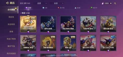 商品详情图片