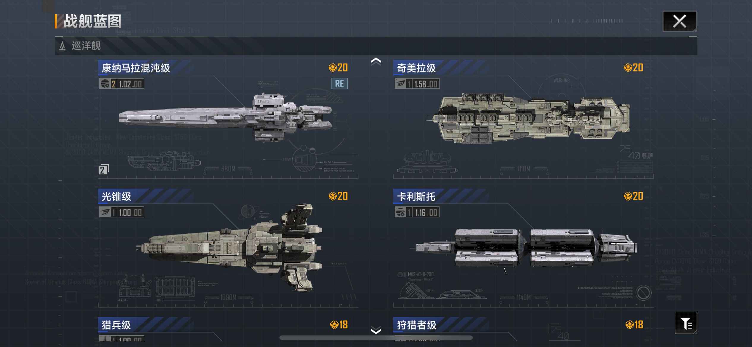 无尽的拉格朗日【苹果版】【99级】没时间玩，赛季初直接出
