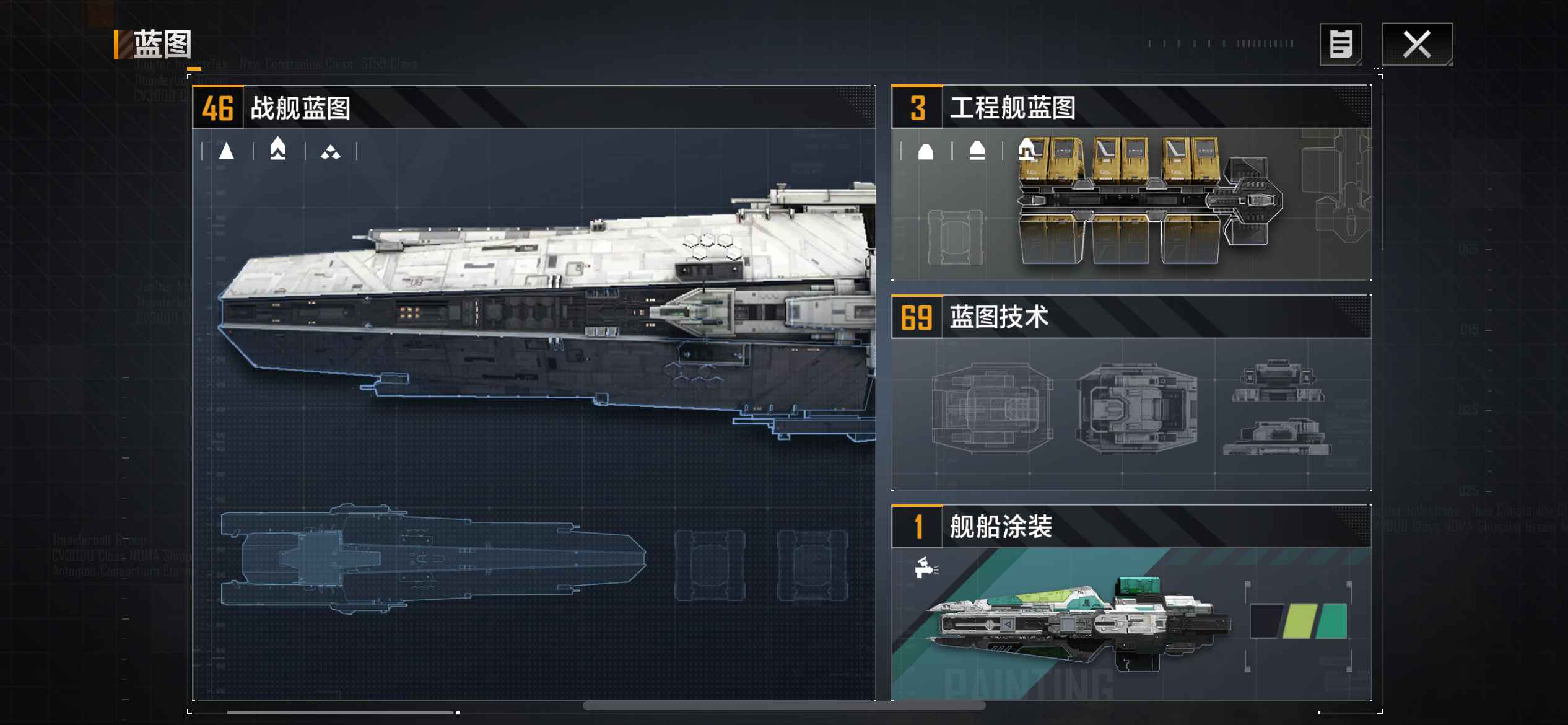 无尽的拉格朗日【苹果版】【99级】没时间玩，赛季初直接出