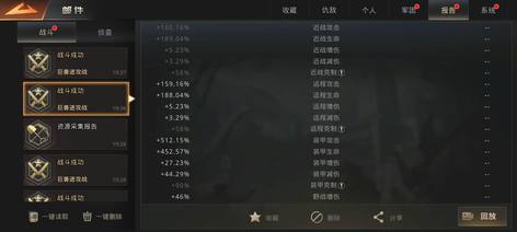 【30级】194区540M，橙甲四，榜76