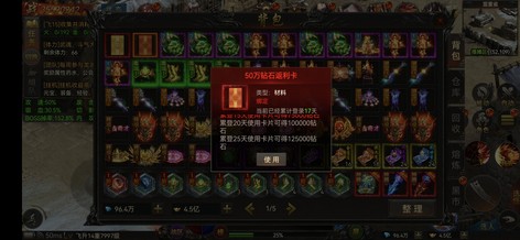 【8000级】白菜价快来快来3