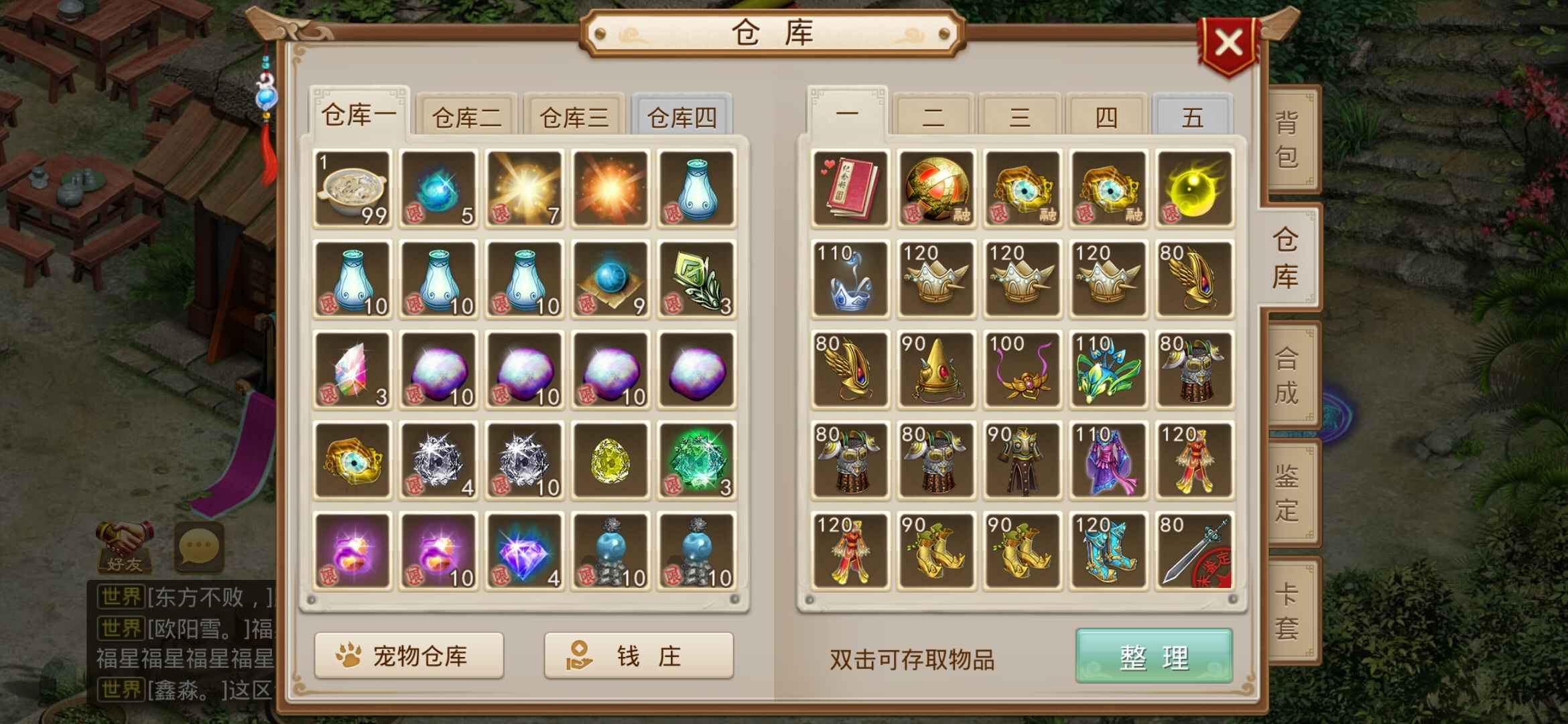 问道【89级云霄洞】不着急售卖，看上了，可以详谈~