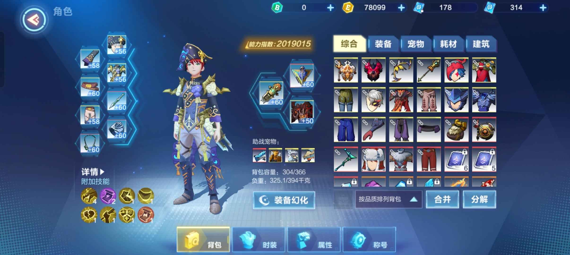 我的起源【100级】官八，9孔大不朽6极致炎魔
