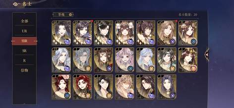 【60级】7满破UR 多满破高破ssr3