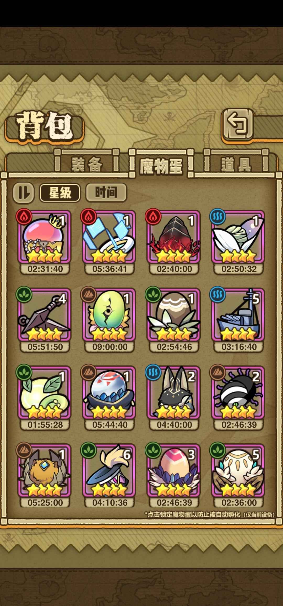 牧羊人之心【19级】太太托尔小埋百合铃小邪神