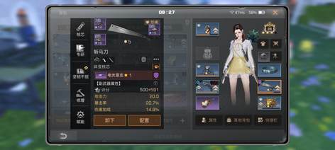 【134级】九枪九甲七图谱，一万七小太阳4