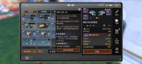 【134级】九枪九甲七图谱，一万七小太阳5