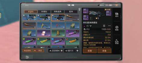 【107级】有一些家具的账号3